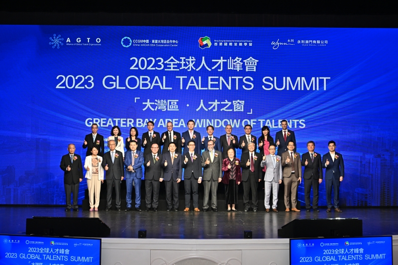 「2023全球人才峰會」-《大灣區－人才之窗》在澳盛大舉行 透過科技、人才、包容和數字信用 助力中國 • 東盟數字服貿高品質發展